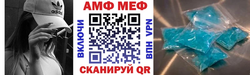 АМФ Розовый  Апрелевка 