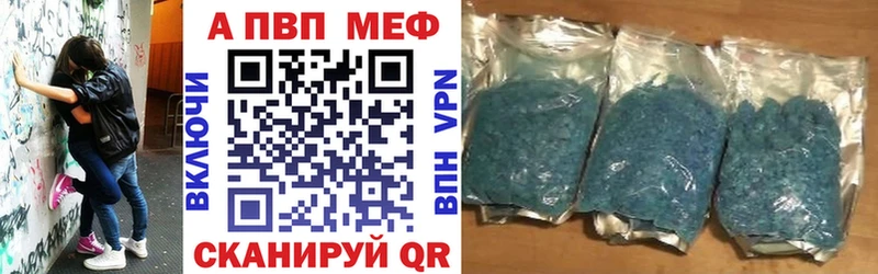 Alpha-PVP СК КРИС  Апрелевка 