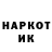 МЕТАДОН methadone Campur Aduk