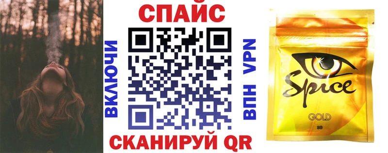 наркошоп Апрелевка Бутират оксибутират