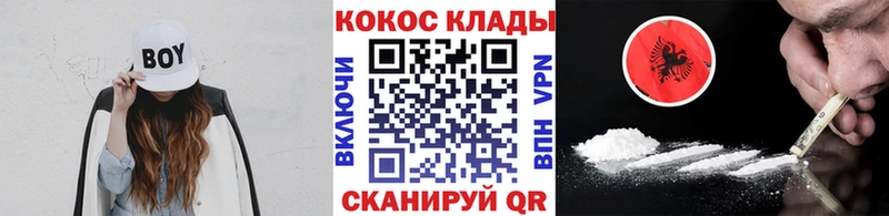 Кокаин 98% Апрелевка