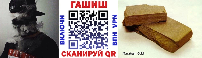 Гашиш VHQ Апрелевка
