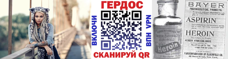 Героин Афган  площадка клад  Апрелевка 
