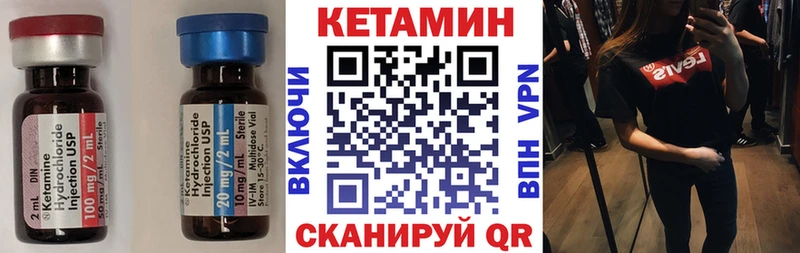 мориарти официальный сайт  Апрелевка  КЕТАМИН VHQ 