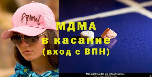 MDMA Алзамай