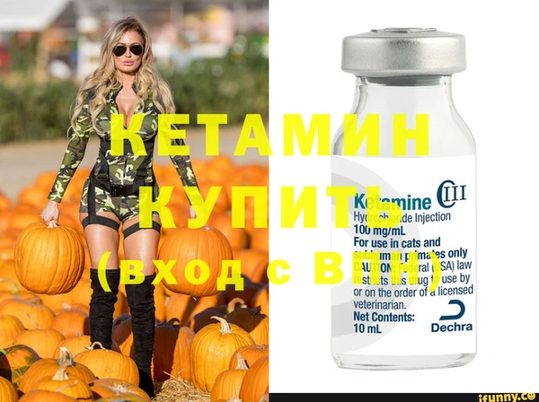 экстази Осташков