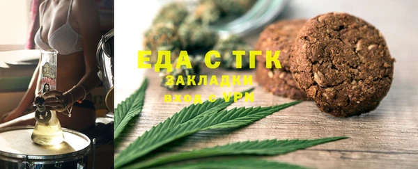 меф Алексеевка