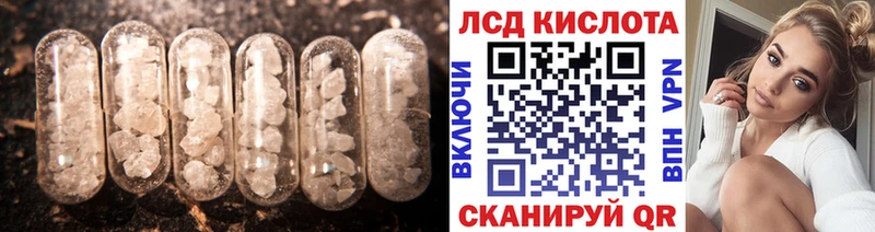 LSD-25 экстази ecstasy  дарнет шоп  Апрелевка 