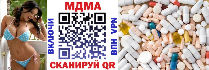 mega ТОР  Апрелевка  MDMA crystal 