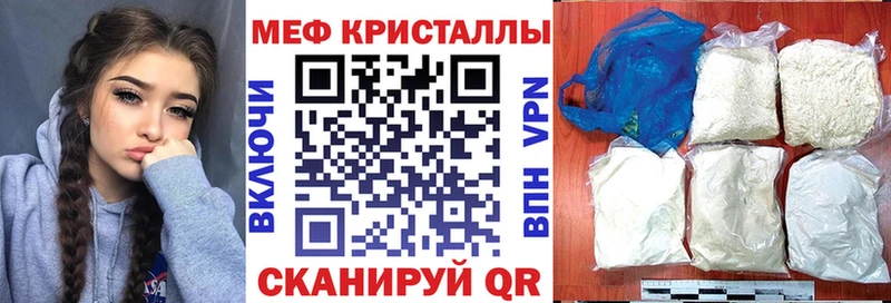 дарнет шоп Апрелевка blacksprut ТОР МЯУ-МЯУ мяу мяу