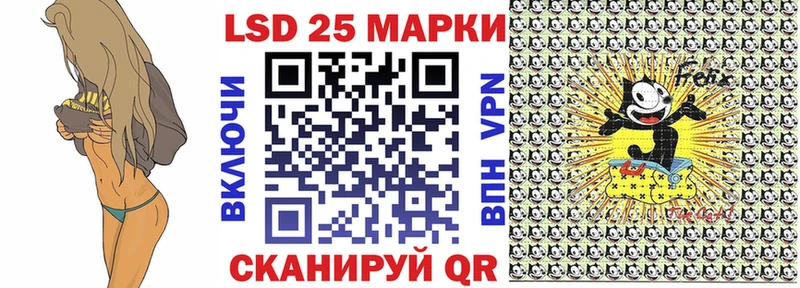 магазин продажи   Апрелевка  Наркотические марки 1,8мг 