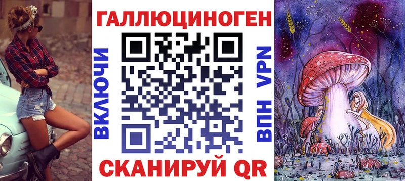 Галлюциногенные грибы Magic Shrooms  Апрелевка 